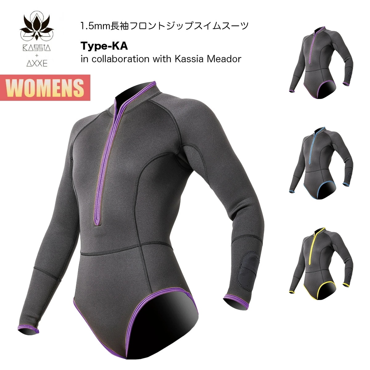 アックス クラシック 1.5mm 長袖フロントジップスイムスーツ レディース AXXE CLASSIC Type-KA in collaboration with Kassia Meador
