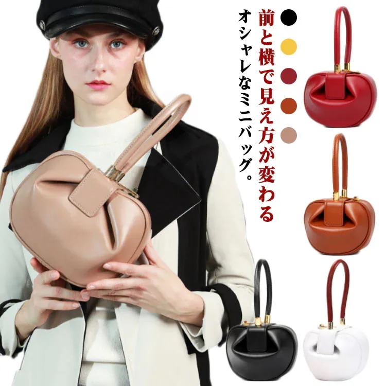 【急速出荷!】本革 ミニバッグ パーティバッグ ブラック 牛革 丸型 かわいい パーティーバッグ レザー ハンドバッグ 料 レディース プレゼント