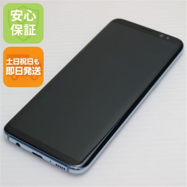 超美品 au SCV36 Galaxy S8 ブルー 41