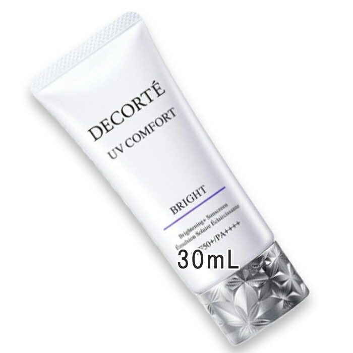 COSME DECORTE(コスメデコルテ) UV コンフォート ブライト(医薬部外品) SPF50+/PA++++ 30mL 2026年2月16日より順次発送