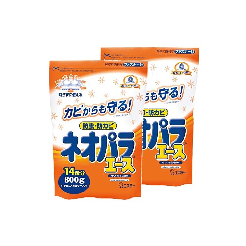 【まとめ買い】ネオパラエース 衣類 防虫剤 防カビ効果 引き出し衣装ケース用 800ｇ2個 [パラジクロルベンゼン製剤] 防虫