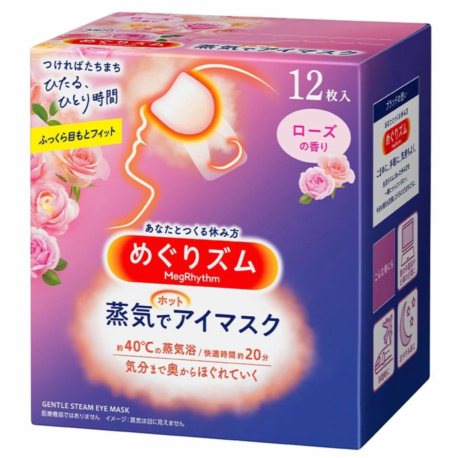 花王 めぐりズム 蒸気でホットアイマスク ローズ １２枚【３個セット】