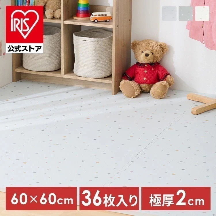 【公式】ジョイントマット 大判 60cm 厚手 2cm 36枚 プレイマット クッションマット 防音マット パズルマット カーペット 大理石 おしゃれ ベビー 床 PJMRV-69 *