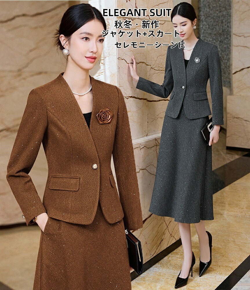 感動をその手にレディース スカートスーツ 着痩せ ビジネススーツ 2点セット ジャケット+スカート 大きいサイズ 女性用 春 秋 冬 リクルートスーツ セットアップ 面接 就活 OL 通勤服 オフィス