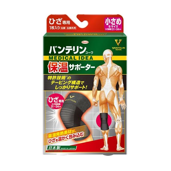 （まとめ）バンテリンコーワ 保温サポーター ひざ専用 小さめ Sサイズ ブラック 1枚[x3]