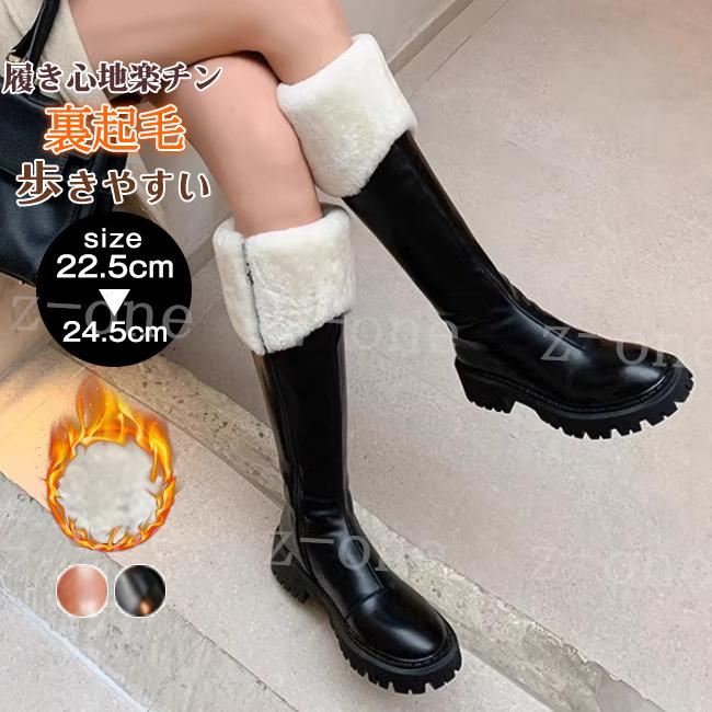 新品 【 迅速な出荷 】ロングブーツ ジョッキーブーツ レディース 新作【girl shop】