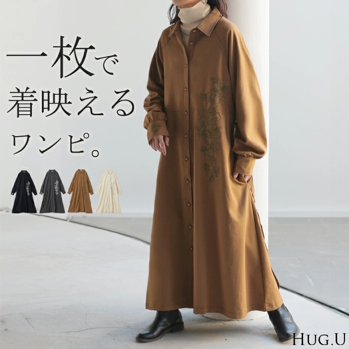 ワンピ シャツ お洒落 刺繍 ワンピースシャツワンピ シャツワンピース レディース ロング ロングワンピ ロングワンピース アウター 着痩せ Aライン マキシ 長袖 ライトアウター 前開き ロングシャ