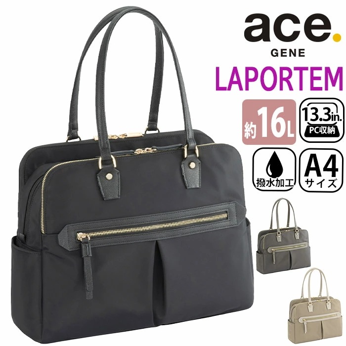 ビジネストート レディース ラポルテム ビジネス ビジネスバッグ トートバッグ トート 撥水 仕事用 バッグ A4 16L 出張 旅行 13.3インチ PC対応 68523 17,424円