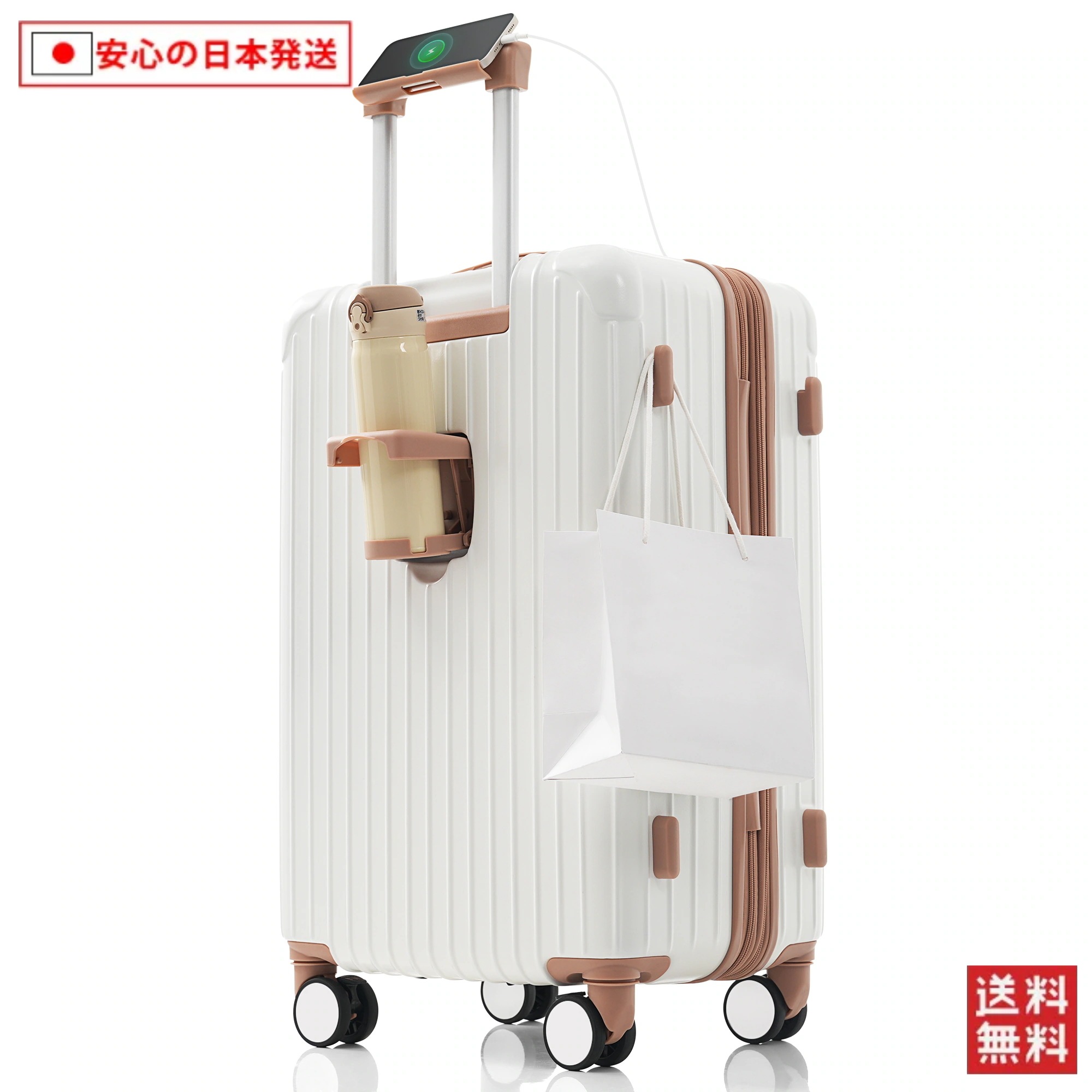 【国内へ発送&送·料·無·料】785スーツケース Sサイズ ストッパー付き USBポートキャリーバッグ キャリーケース スマホスタンド ドリンクホルダー TSAロックかわいい 2日 3日 小型 おしゃ