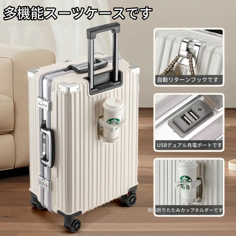 【最安值挑战】新作です スーツケース 韓国 キャリーケース です のアルミフレームです ロッドボックス 万向輪 搭乗用スーツケース 静音 旅行バック 多色 キャリーバッグ 修学 旅行 7色 スーツケ