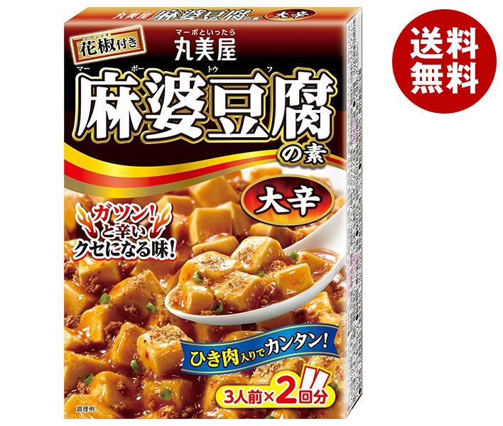 丸美屋 麻婆豆腐の素 大辛 162g＊10箱入＊(2ケース)