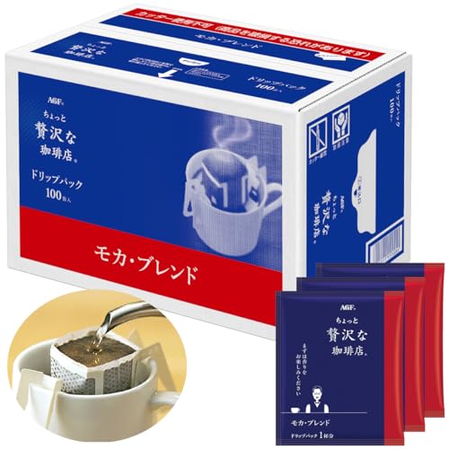 AGF ちょっと贅沢な珈琲店 レギュラーコーヒー ドリップパック モカブレンド 100袋 【 ドリップコーヒー 】