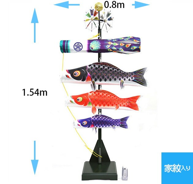 鯉のぼり こいのぼり 鯉のぼり 室内用 こいのぼり 室内用 ﾏﾝｼｮﾝ スタンド付き 家紋 染入れ 星歌友禅 送料無料 ｺﾝﾊﾟｸﾄ ﾐﾆ新作 秀光 限定品 特選 目玉商品 お買得 人気
