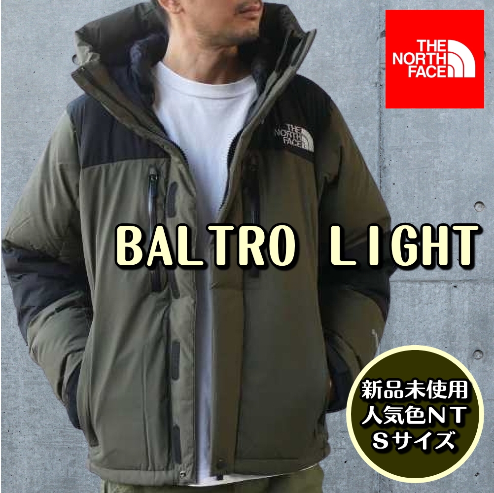 Qoo10] Baltro Light Jacket バルトロライト ダウンジャケット NT メンズファッション