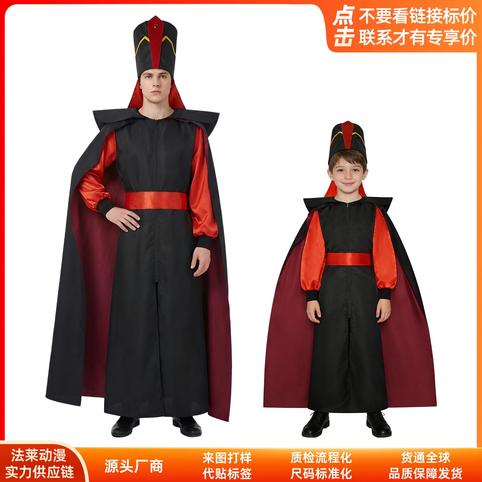 K1574千一夜cos服神灯賈方コスプレ二次元衣装舞台演技服