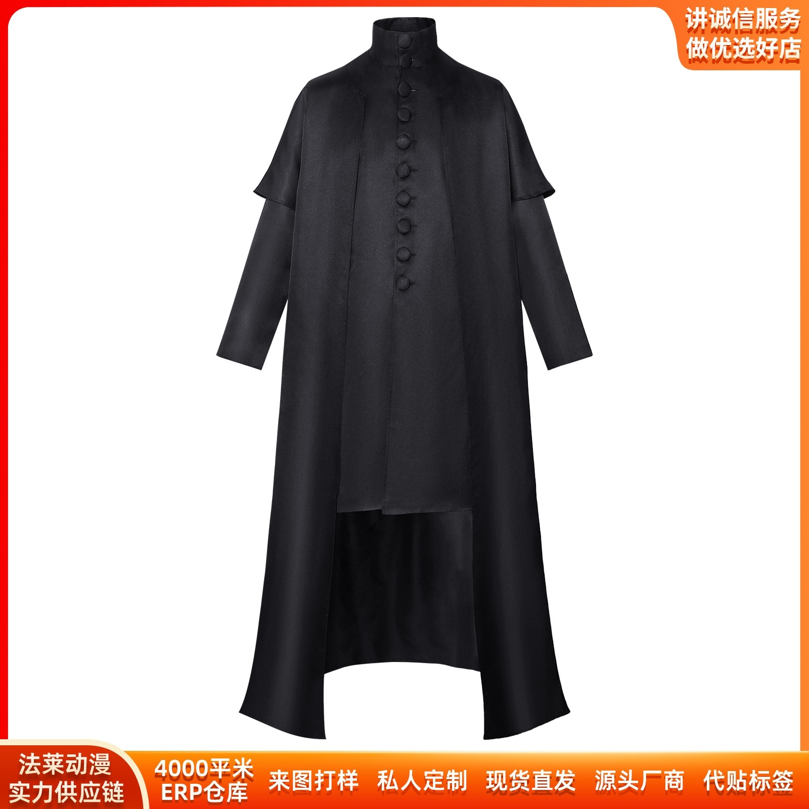 K1430ハロウィーンcos服装スネイプ教授コスプレ服装コート舞台演技服