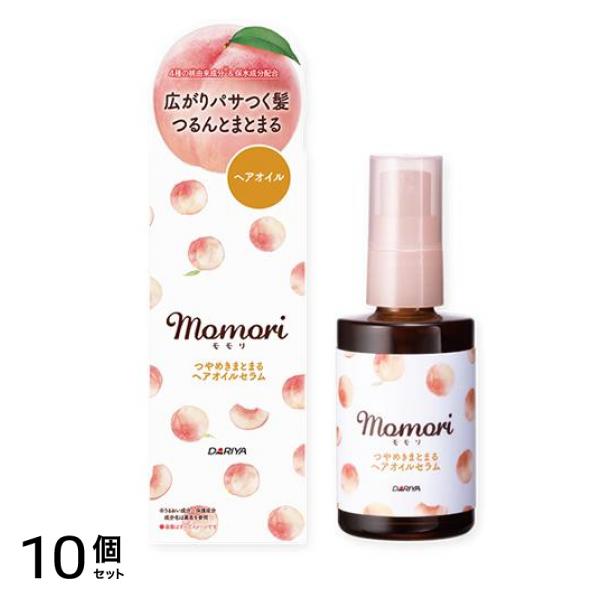 momori モモリ つやめきまとまるヘアオイルセラム 55mL 10個セット
