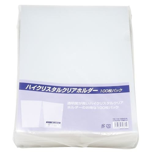山口工業 A4クリアホルダーハイクリスタル100枚 YG-110-100HC（R） 00052841