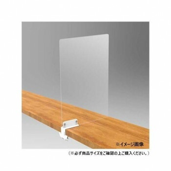 ナカバヤシ　カウンターパーティション　D450mm/クリア　PTS-CT4560CR