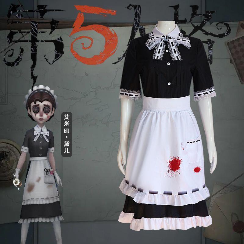 IdentityVアイデンティティV宴会メイド衣女性用ゲームcスーツ式
