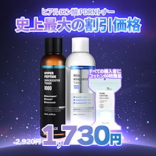 Qoo10 | 「WELLAGE」のブランド検索結果(人気順)：WELLAGE買う