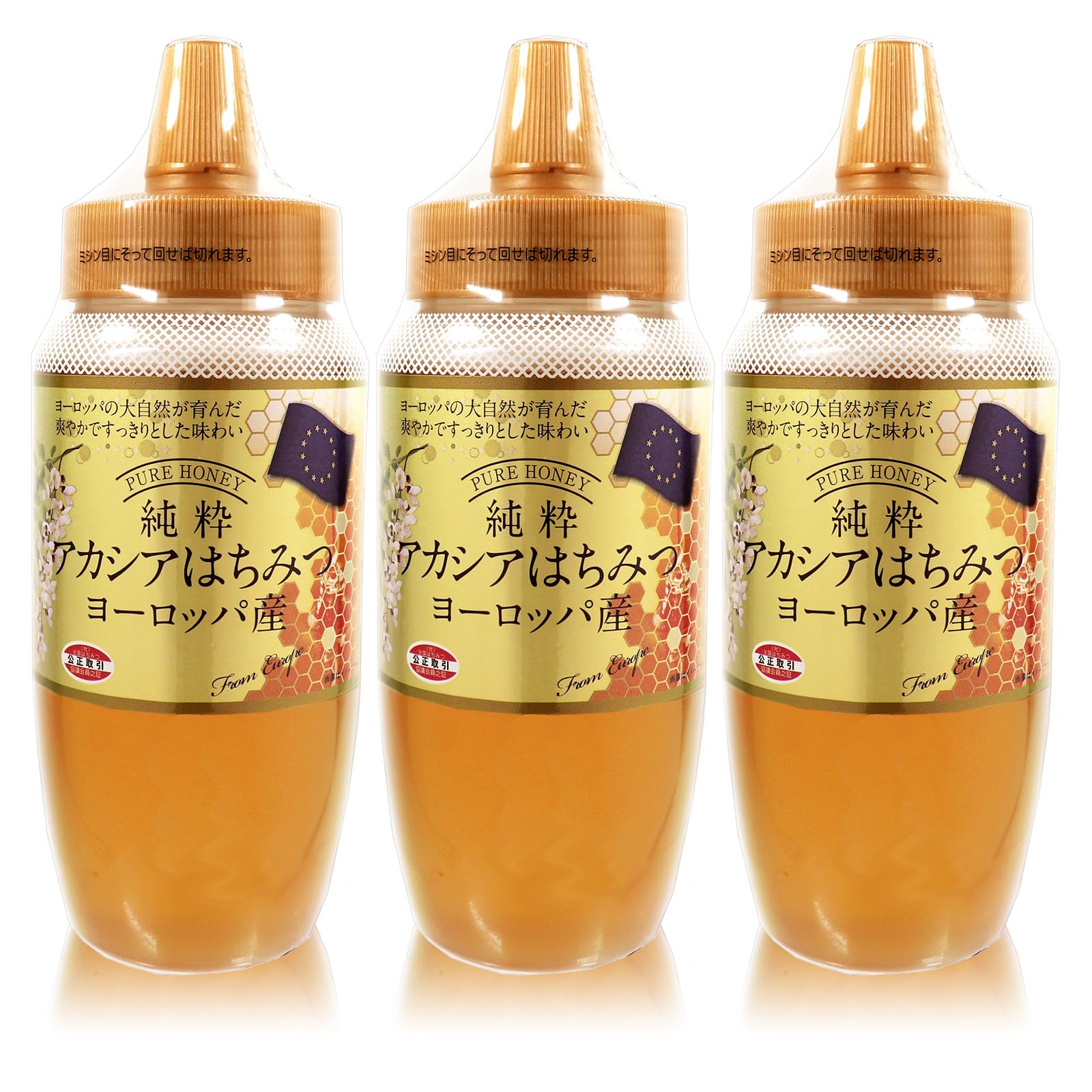 正栄 ヨーロッパ産 純粋アカシア はちみつ 1440g(480gx3)