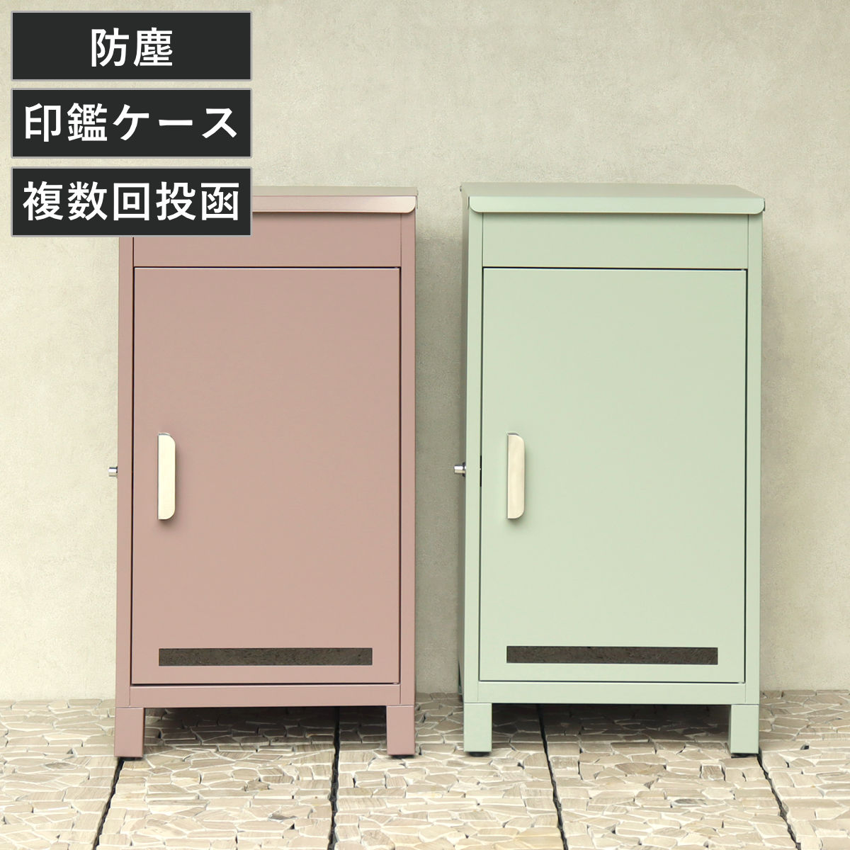 宅配ボックス Baldo バルド 宅配 ボックス 置き配用ボックス 玄関 屋外 宅配BOX 1段 大型 大容量 据え置き 宅配便 配達 戸建て 後付け 簡単設置 プッシュキー 鍵付き