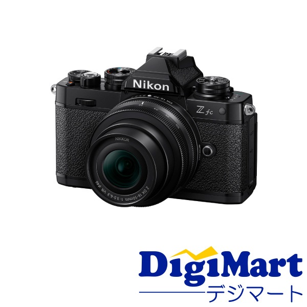 Nikon Z fc 16-50 VR レンズキット [ブラック] デジタル一眼レフカメラ 【国内正規品】
