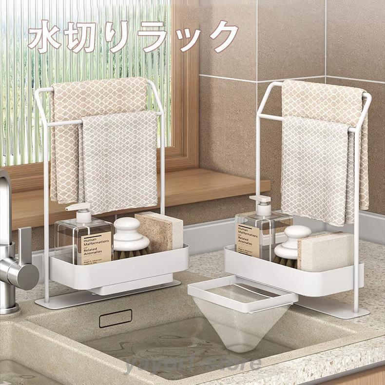 シンク満2件で20O円引き 布巾掛 三角コーナーいらず 生ゴミ 水切りネット キッチン キッチン台所用品 台所 ネット [期間限定30%値下げ]水切りラック 50枚付き キッチンドレ キッチンドレ
