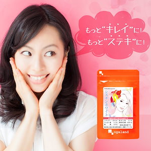 【未開封】ドクターディエット サンシャイングルタチオン20X 5箱（100本） Qoo10] ドクターディエット サンシャイン20xグルタチオン サプリ