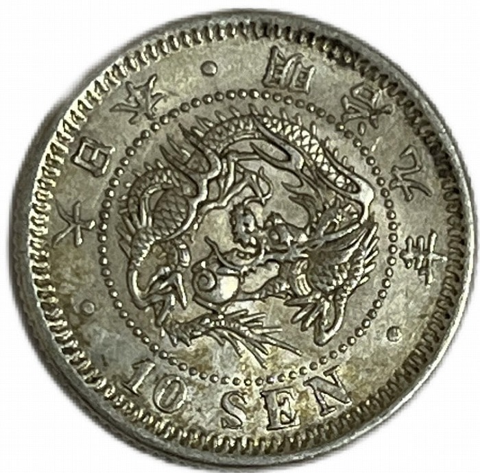 竜10銭銀貨 明治9年(1876年) 極美品 龍10銭銀貨 日本 貨幣 古銭 アンティークコイン 硬貨 コイン