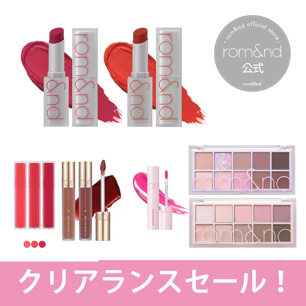楽天市場】メール便 送料無料 ☆ 夏美祭 SALE セール｜在庫処分