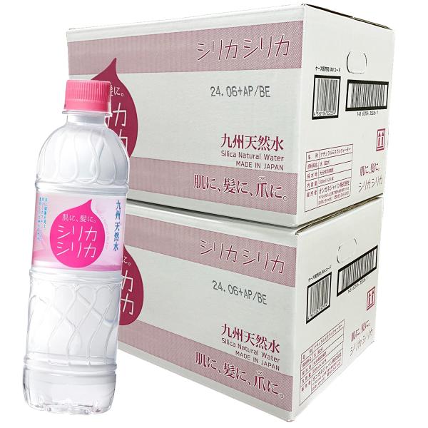 美いね シリカシリカ(シリカ水) 500ml 48本セット 6,314円