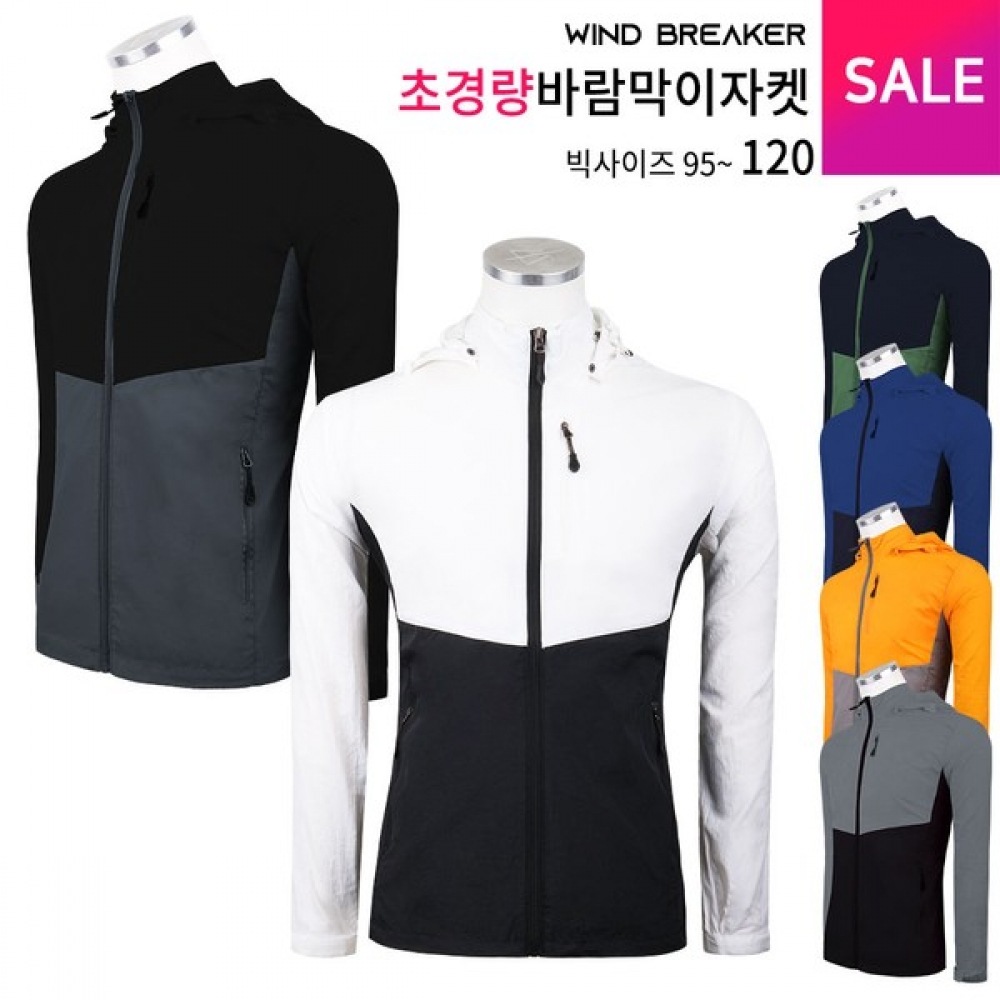 (スーパーマンアウトドア) Spring Autumn_Wind C29 ウィンドブレーカーメンズフード付きジャンパーワークスーツハイキングスーツクリーンラインウィンドブレーカーアウトドア