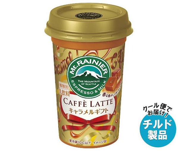 Qoo10] チルド 森永乳業 マウントレーニア カフ