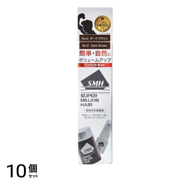 コンパクトセット No.2ダークブラウン 10g (ミスト15mL付) 10個セット