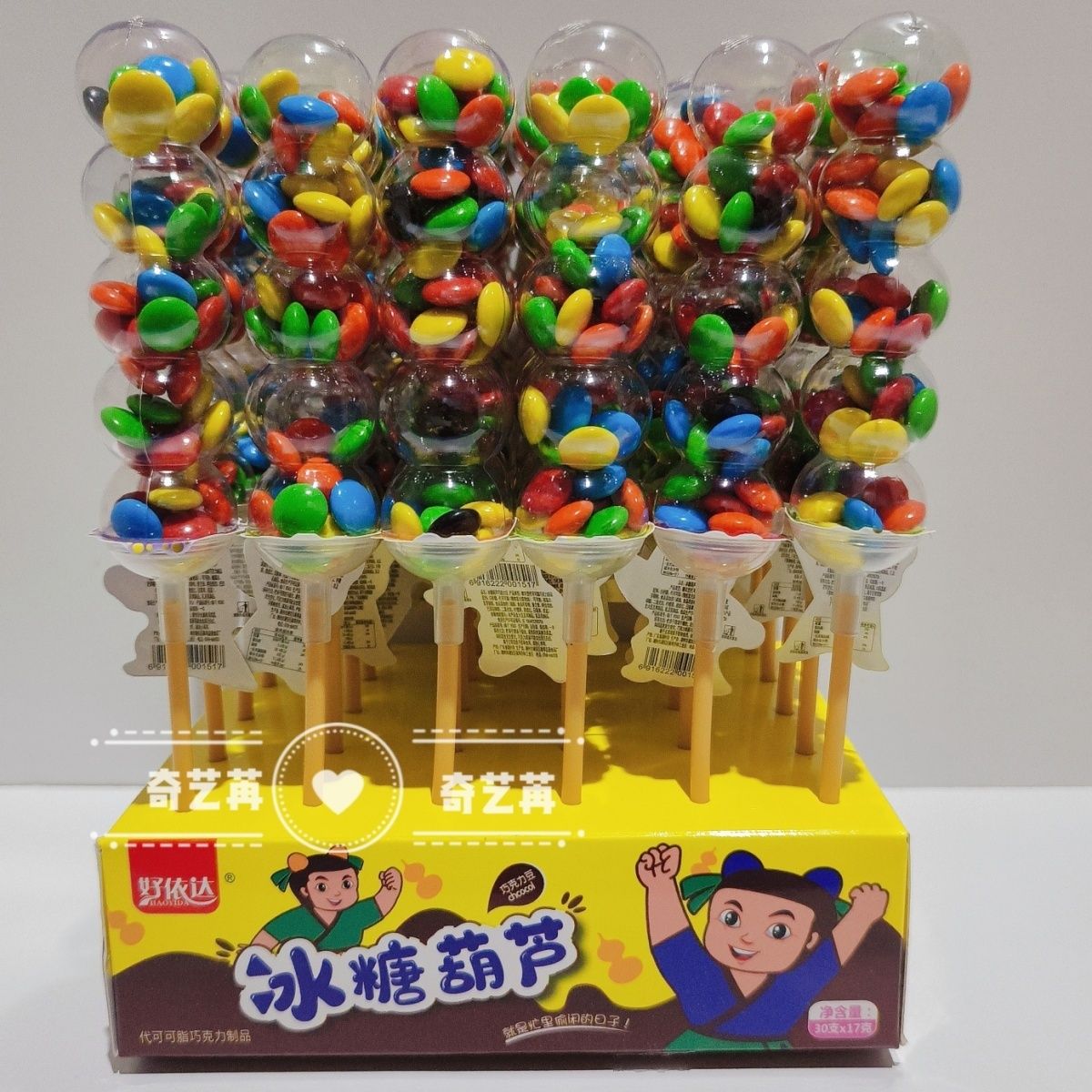3060Pcs ひょうたん カラフルキャンディービーンズ 子供用おやつ レジャー おもちゃ キャンディー こどもの日のプレゼント 誕生日プレゼント