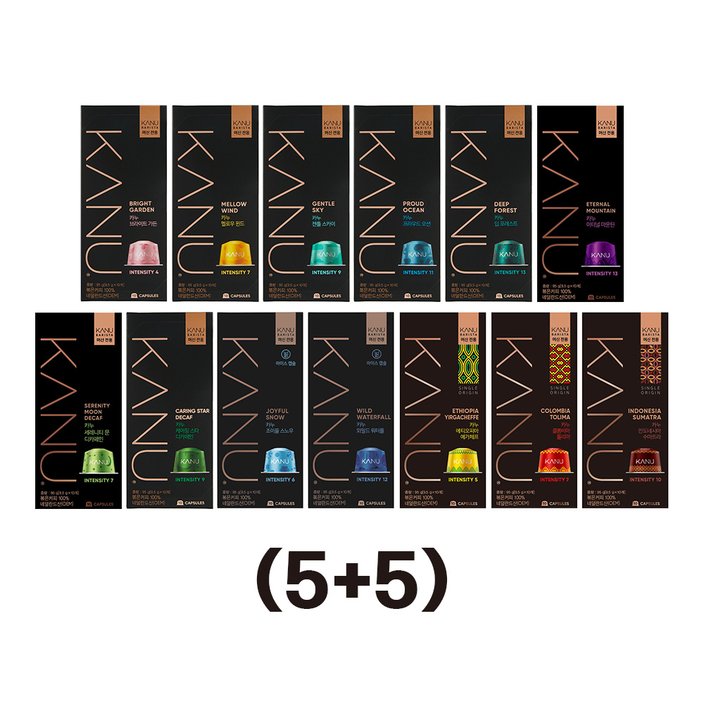 カヌー バリスタマシン専用 カプセル コーヒー 混合 セット 10個入り 10箱 計100個 (5箱 + 5箱 選択)