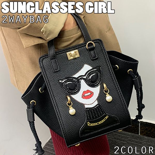 大人気のサングラスガール ひねり金具 2WAYハンドバッグ ショルダーバッグ VA019