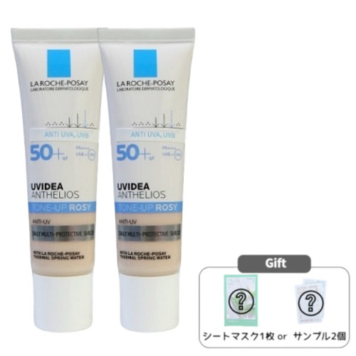 UVイデアトーンアップロジー 30mL x 2EA [SPF50+ PA++++]