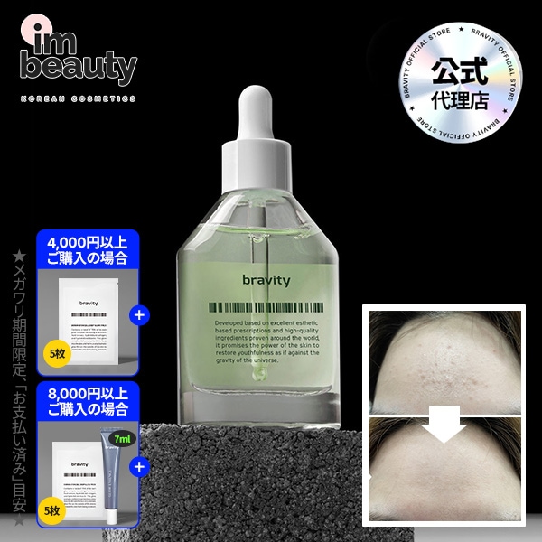 【公式代理店】ダーマ グリーン5 カーミング エリクサー 40ml