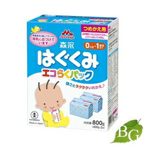 Qoo10] はぐくみ 森永乳業 はぐくみ エコらくパック つめ