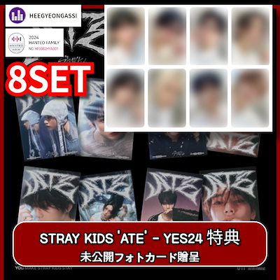 STUSSY × MARVEL コラボ カードセット（開封済み） 【公式通販】