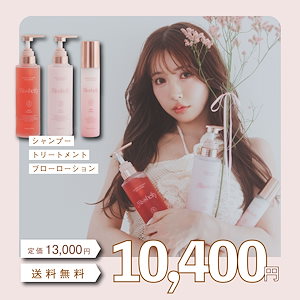 公式】Misshelly ミスシェリー