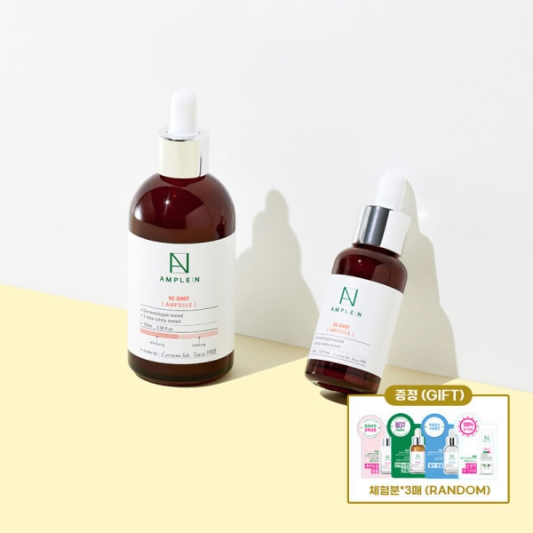 アンプルエヌ ブイシーショット アンプル 大容量 100ml + 30ml (1.5ml お試し分3枚贈呈)