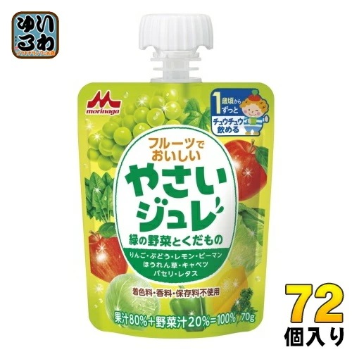 森永乳業 フルーツでおいしいやさいジュレ 緑の野菜とくだもの 70g パウチ 72個 (36個入×2 まとめ買い)