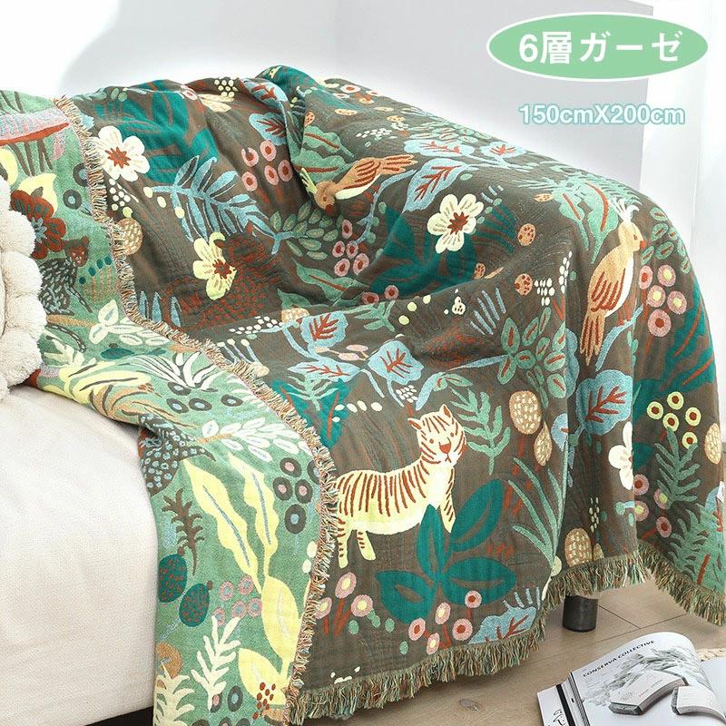 今月の新商品 6層ガーゼ マルチカバー ソファーカバー 両面使える 150cmX200cm ガーゼケット 肌掛け 2人掛け 3人掛け ブランケット 掛け毛布 北欧 夏用 ひざ掛け 冷6層ガーゼ マルチ