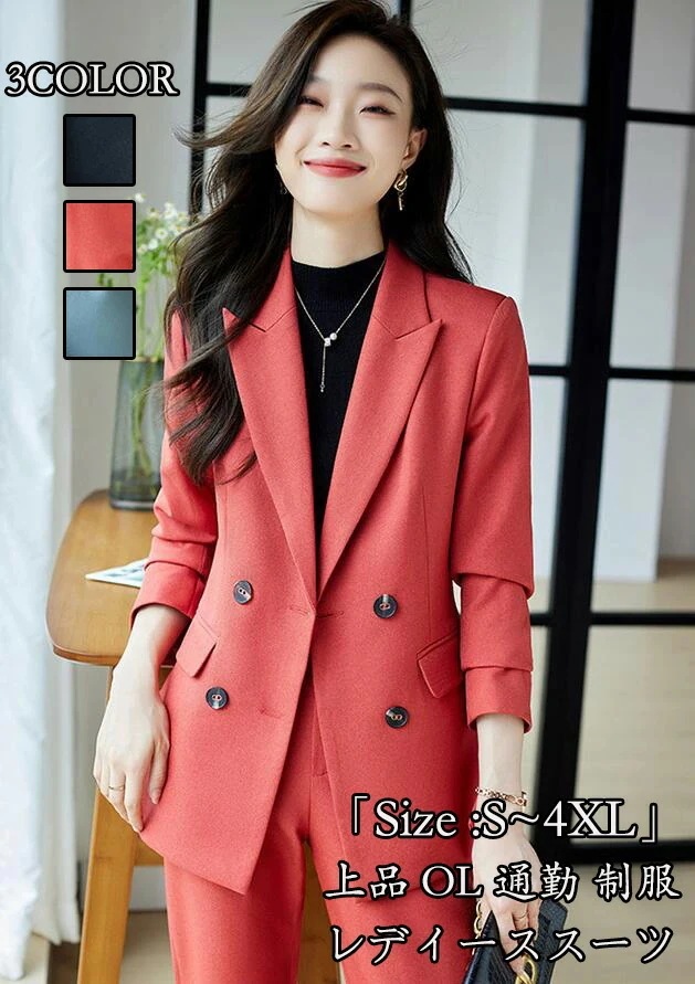 ビジネススーツ 女性 上品「上着＋パンツ」レディーススーツ 2点セット OL 通勤スーツ ファッション 制服 カジュアル 長袖 成人式コート 着痩せ 司会 長袖 フォマール 洗える 女性ファッション