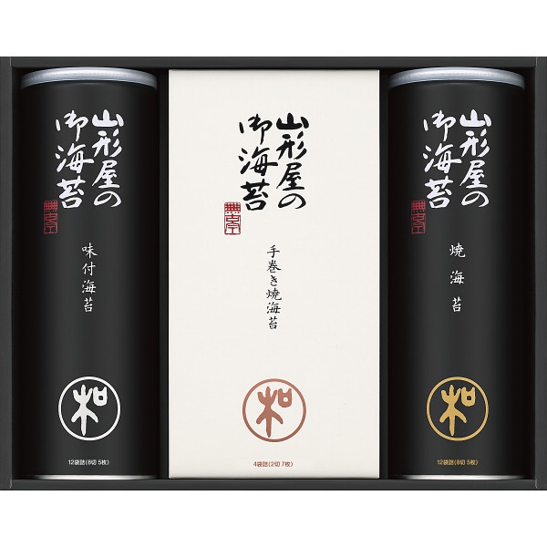 山形屋 海苔詰合せ 500-MSVN ギフト 高級 のり お歳暮 お中元 ご挨拶 香典返し B41