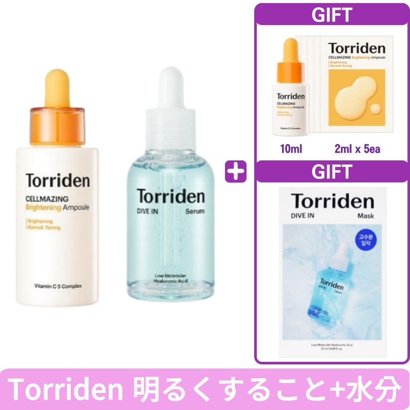 [20ml贈呈][トリーデン パック贈呈]トリーデン セルメイジング ビタC ブライトニング アンプル(物量確保) 30ml+20ml+ダイブイン 低分子 ヒアルロン酸 5,263円